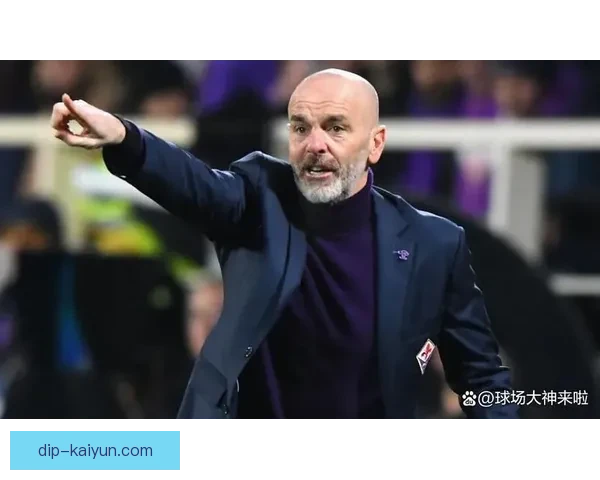 皮奥利战术调整