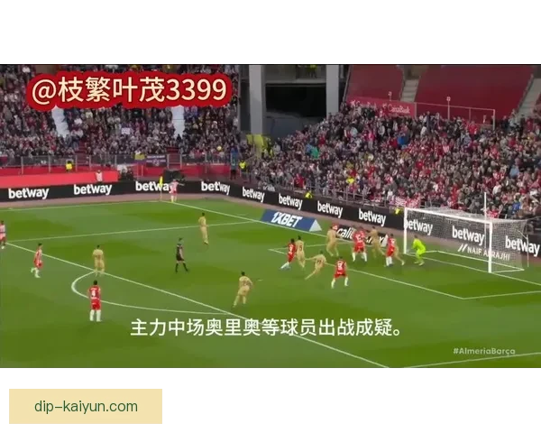 西甲直播入口最新更新，全面提升观赛体验，球迷值得关注每一刻比赛。