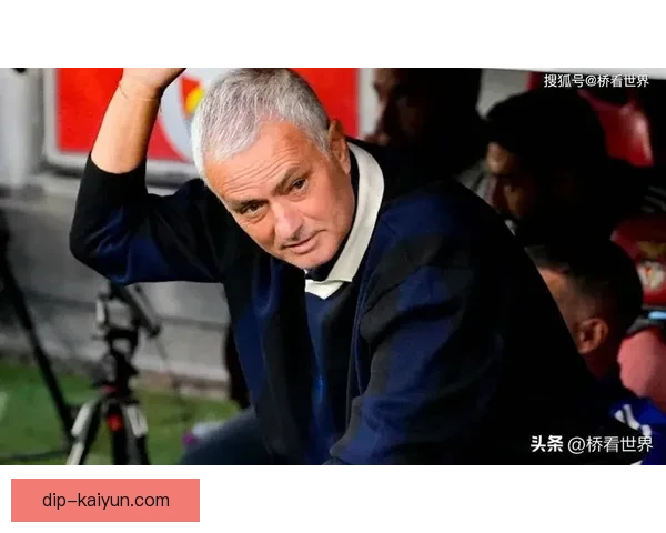 穆里尼奥战术执行难点分析与球队表现走势回顾